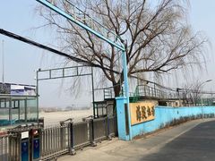 -鹫峰国家森林公园