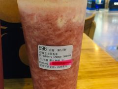 莓莓芝士茉香茶-luckincoffee瑞幸咖啡(香港名店街店)