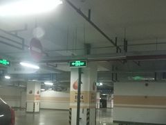 -中原城市广场-停车场