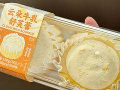 -好利来(革新店)