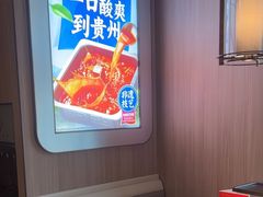 -海底捞火锅(高科广场店)
