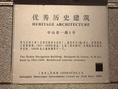 -外滩5号