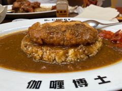 -伽喱博士 Dr.CURRY咖喱饭(太阳宫咖喱店)