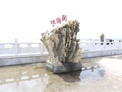 -呼伦湖旅游景区