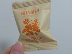 -上座云间·青年赣菜(绿茵店)