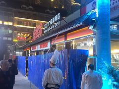 -俊熙家点餐式自助烤肉店(1227广场店)