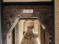 -洛阳古墓博物馆