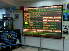 -金逸影城(南湖店)
