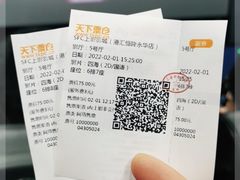 -SFC上影影城(港汇永华IMAX激光店)