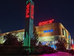 -万达广场(北京槐房店)