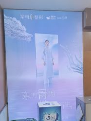 -重庆军科整形美容医院