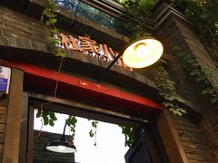 -杜家小馆(裕华路店)