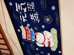 -玉川屋·深夜食堂居酒屋(柳巷店)
