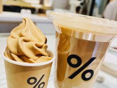 -% Arabica阿拉比卡咖啡烘焙工坊