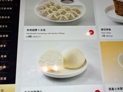 -西贝(无锡万象城店)