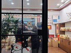 -富贵面包公司(运河店)