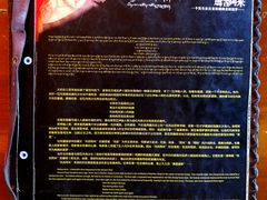 菜单-玛吉阿米·餐吧