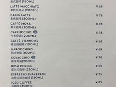 菜单-COVA(新天地Xintiandi店)