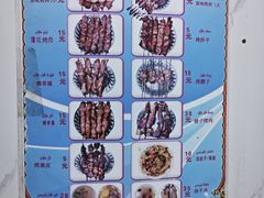 -園丁烤肉缸子肉
