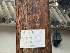 -脚下咖啡·CHILL酒馆(灵光东巷店)