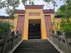 -冶父山国家森林公园