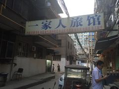 门面-螺小胖柳州螺蛳粉(钟楼总店)