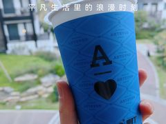 -ARTEASG啊T·新加坡奶茶(环球银泰城店)