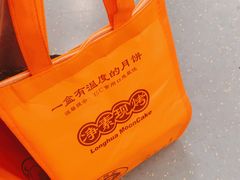 -龙华素斋(龙华路店)