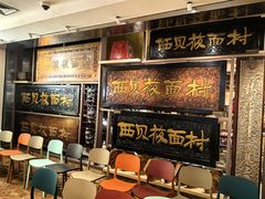 -西贝(六里桥旗舰店)