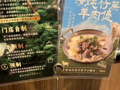 -捞王锅物料理(凯旋路店)
