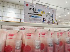 -名创优品(广州萝岗万达广场店)