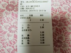 -味多美蛋糕(亚非大厦店)