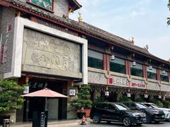 -皇城老妈火锅(琴台店)