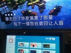 -星悦蓝海欢乐园(石路天虹店)
