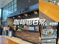 -星巴克(杭州桐庐立山国际店)
