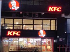 -肯德基(新地中央店)