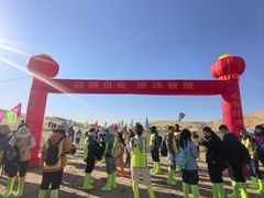 -恩格贝生态旅游区