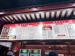 -龙抄手(春熙路总店)