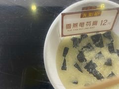 -无影脚佛山陈氏盲公丸始创店(飞鸿街店)