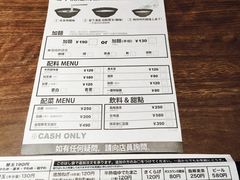 账单-一蘭拉面(新宿中央东口店)