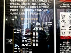 -乌镇东栅景区-茅盾故居