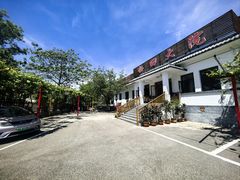 -钰田大院•怀柔本土菜(雁栖湖店)