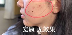 -上海宏康医院·医疗美容科
