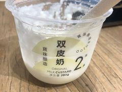 -宝珠奶酪(长宁金虹桥店)