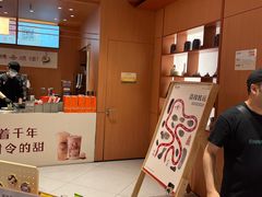 -茶话弄(中贸广场店)