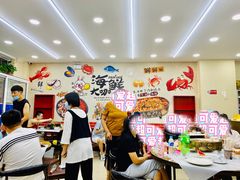 -海之味海鲜大咖·家常菜