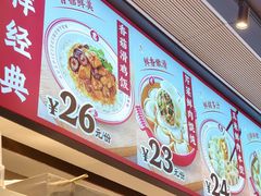 -吉祥馄饨(宁波高铁店)