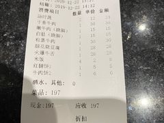 -大众跷脚牛肉馆·非遗传承单位(峨眉山店)