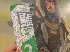 -诺敏塔拉奶茶-布里亚特包子-手把肉(锦都会店)