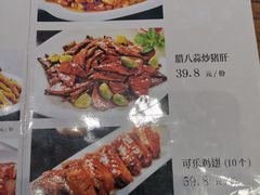 -95号酱骨·一块豆腐(展春园西路店)